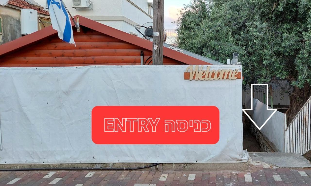 Happiness Zimmer צימר האושר - גם לציבור הדתי Nahariya Exterior foto